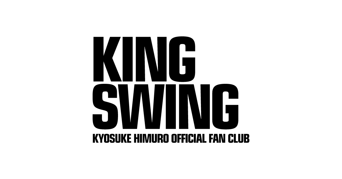 KYOSUKE HIMURO OFFICIAL FAN CLUB [KING SWING]